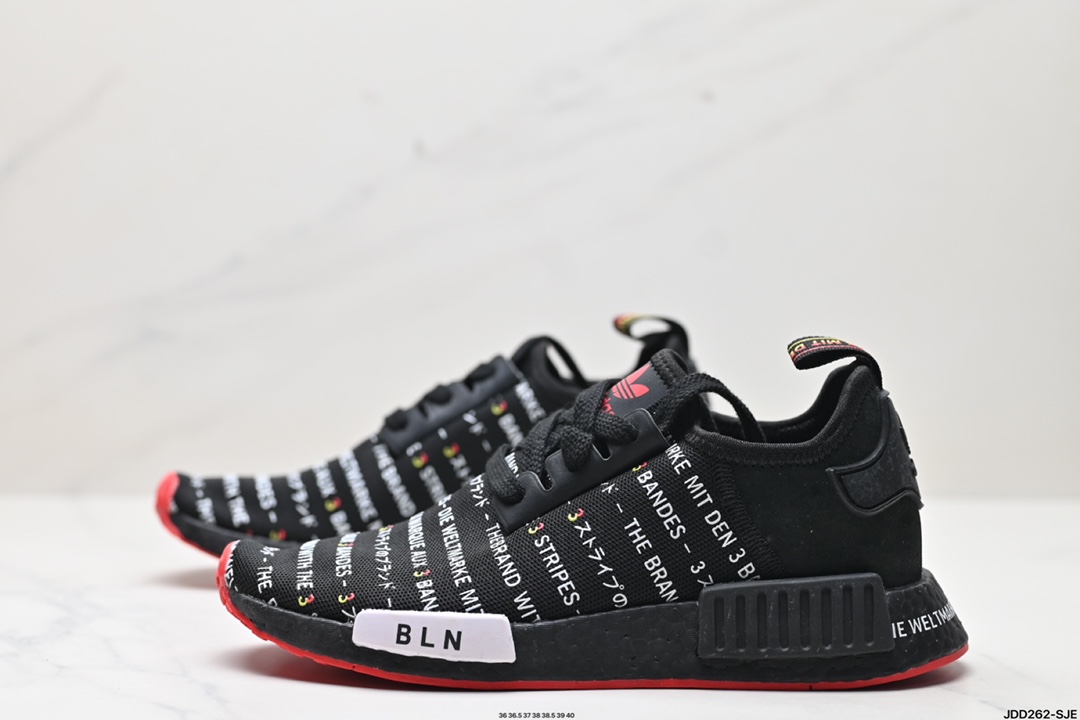 Adidas NMD Shoes